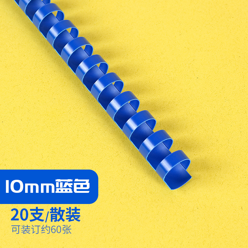 Blue_10mm/20개/60매 팩