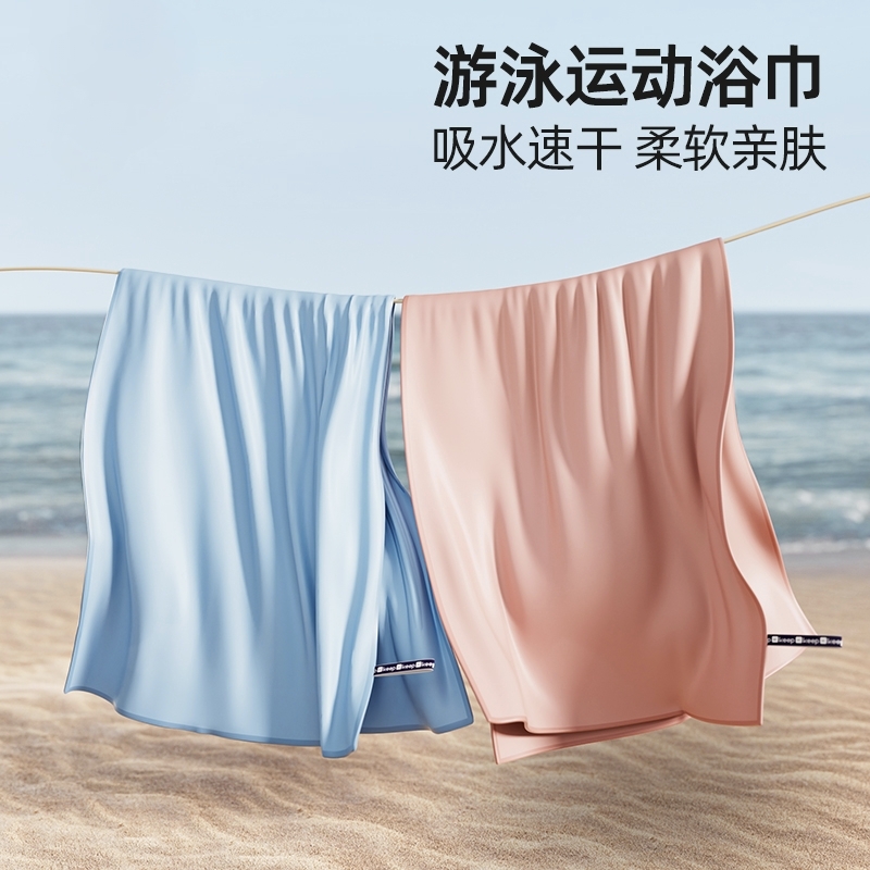 游泳浴巾女便携速干男吸水毛巾儿童沙滩巾斗篷游泳速干浴巾