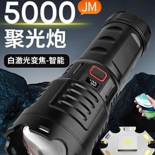 5000 JM����۹��� ���Ͳ ��������ɽ�^�ľ��x ����̽�U�؂�