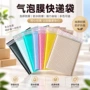 打包加厚防震防水气泡袋