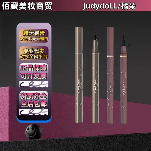 Judydoll Orange Eyeliner Pen is waterproof, non-smudging, sweat-resistant, long-lasting, ultra-fine gel pen, liquid eyeliner for women, slim and delicate