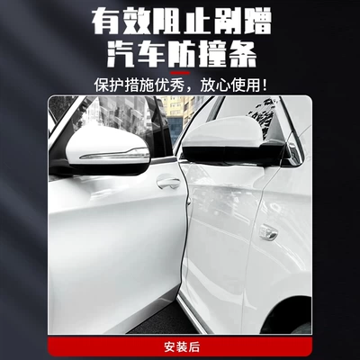 Qapı və bamper qoruyucu zolaqlar, Strip for Cross-Border Vehicles, No-Adhesive