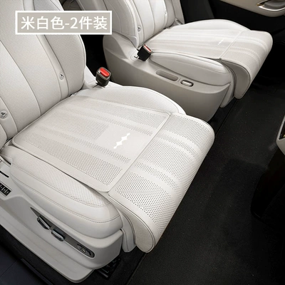 Seat cushion, seat cover – and integrated lumbar support, breathable - equation-leopard-off-white-integrated-leg-rest-and-seat-cushion-2-pack
