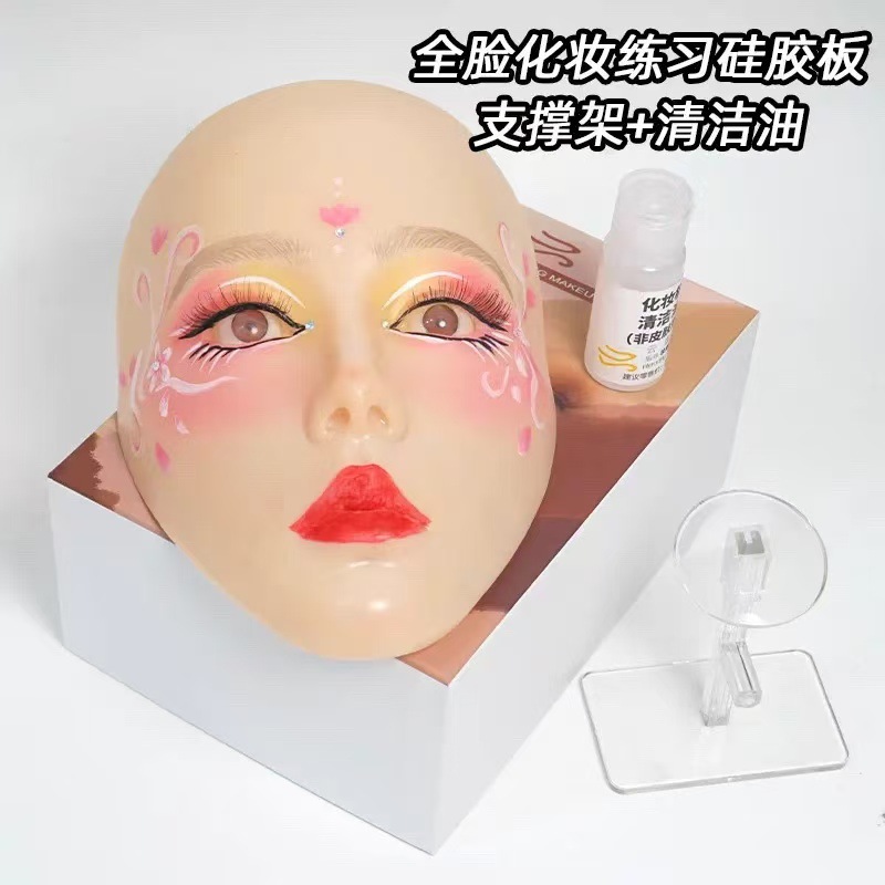 Transfronterizo especial para toda la cara maquillaje de silicona ejercicio de maquillaje de cabeza modelo de ojos cejas maquillaje pintado ejercicio práctico simulado enseñanza de maquillaje de belleza