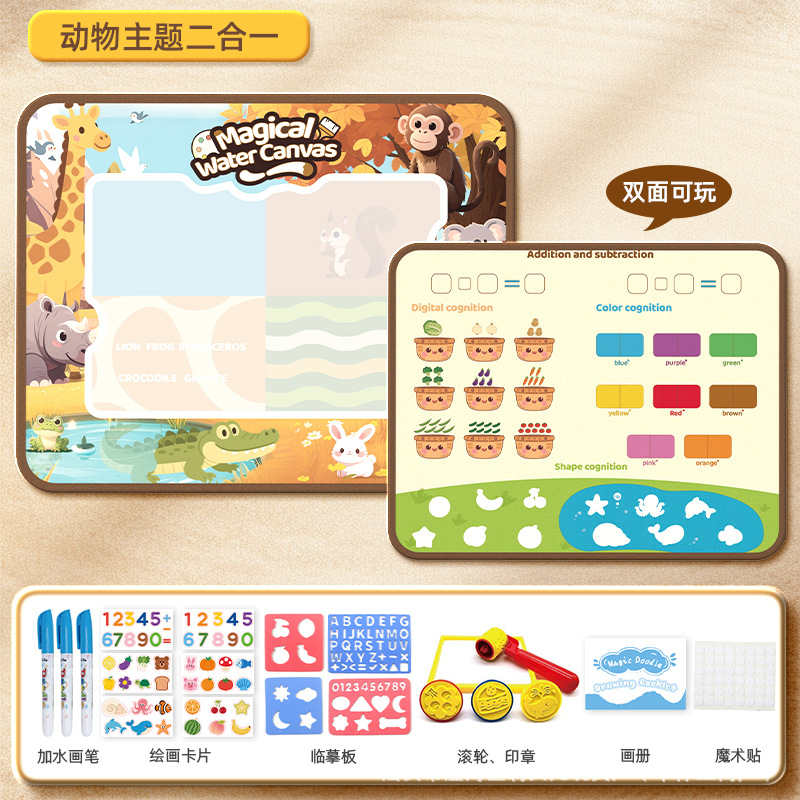 2 - en - 1 Animal World Water Canvas (dos caras)