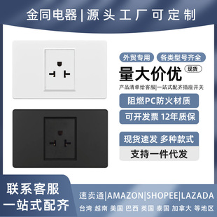 ̨��20A����ˮ�����ʲ���118�Ͱ��bǶ��ʽ��Ҏ����T�Ͳ�