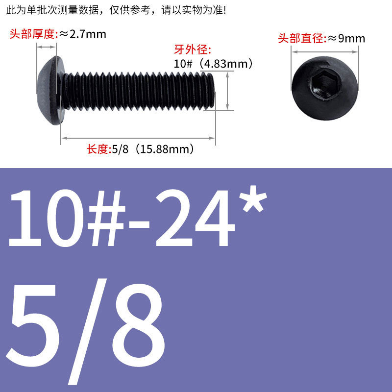 8.9級インチねじ美製丸頭内六角ねじ盤頭半円頭ボルト8 #10 #1/4 3/8|undefined