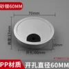 Plastic wire box [sand silver] opening 60mm [price of 2]