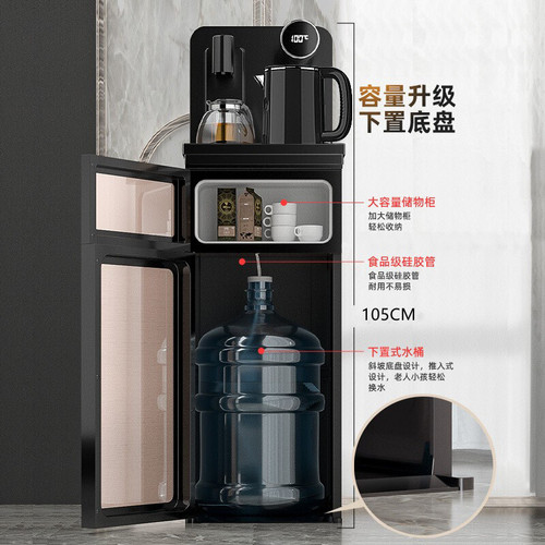 New Standing Water Dispenser for Home Use, High-End with Submerged Bucket, Automatic Cooling and Heating, Smart Tea Making Gift, Barista Machine
