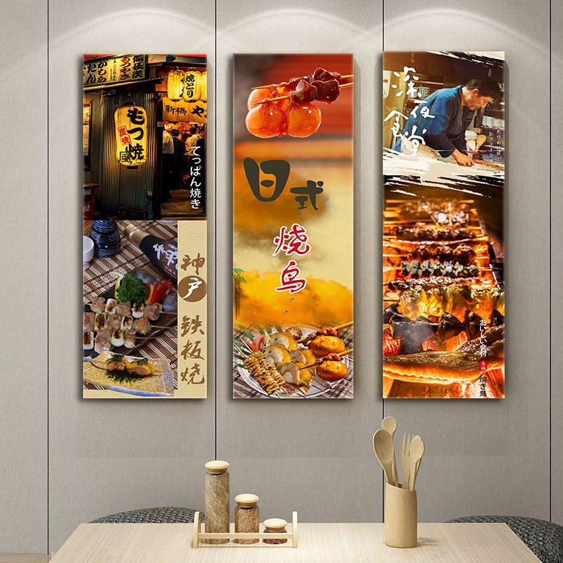Japanese-Style Hanging Painting Japanese Barbecue Cuisine Sushi Restaurant Wall Decoration Painting Yakitori Izakaya Sashimi Barbecue Restaurant Mural