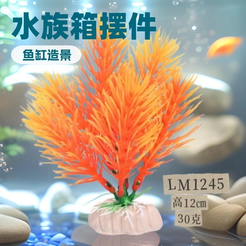 Plantas Acuáticas Artificiales Suaves para Acuario — Decoración Realista