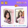 Tongtong