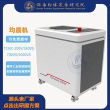 �ǽ���ʽ���|�C�x��Ó�ݙC�zճ���z��TCMC-180HV���w�о�Ժ