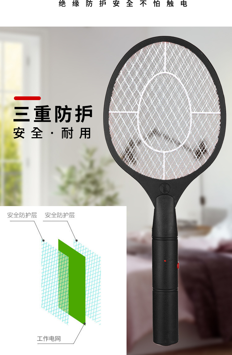 电蚊拍详情页第二款_05