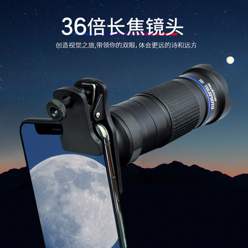 Cross-border 36x smartphone telephoto lens, concert fishing high-definition live streaming external camera lens