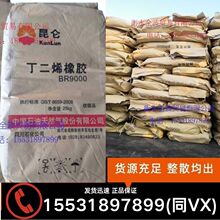 �Ĵ�ʯ�����혶��zBR9000 1.4���ʽ���zBR9000 �Ĵ�혶�BR9000