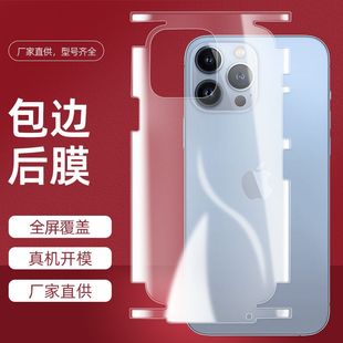 �m���O��13��߅��ĤiPhone14ProMaxĥɰ��Ĥ����͸��12��߅��mini