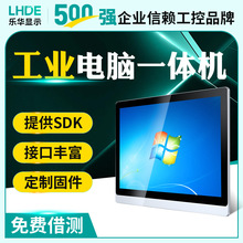 8-21.5�繤�I��Xһ�w�Cȫ���]��ƽ�|��IP65���m��ˮ����ƽ����X