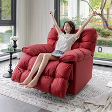 头等舱太空懒人沙发客厅摇摇椅多功能旋转按摩云朵电动单人沙发椅