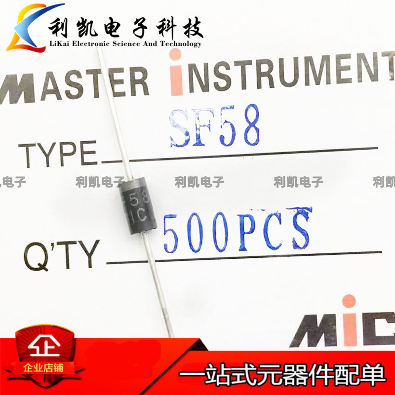 厂家直销 直插 SF58 DO-27 5A 600V 特快恢复二极管 现货供应