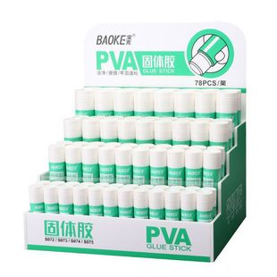 �¿�PVA��ճ�Թ��w�z�ֹ��z���k�����w�z��ͯ�׃��@�W����DIY