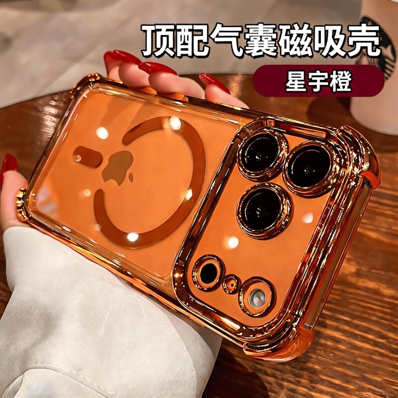 Suitable for Apple 17Pro Mobile Phone Case, Electroplated Magnetic Airbag Anti-Fall Iphone17 Full-Cover Lens Film Protective Case