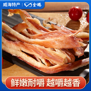 ���~�z500g��˺̼���L��ԭζ���~Ƭ�l��؛����bɢ�b��ζ��