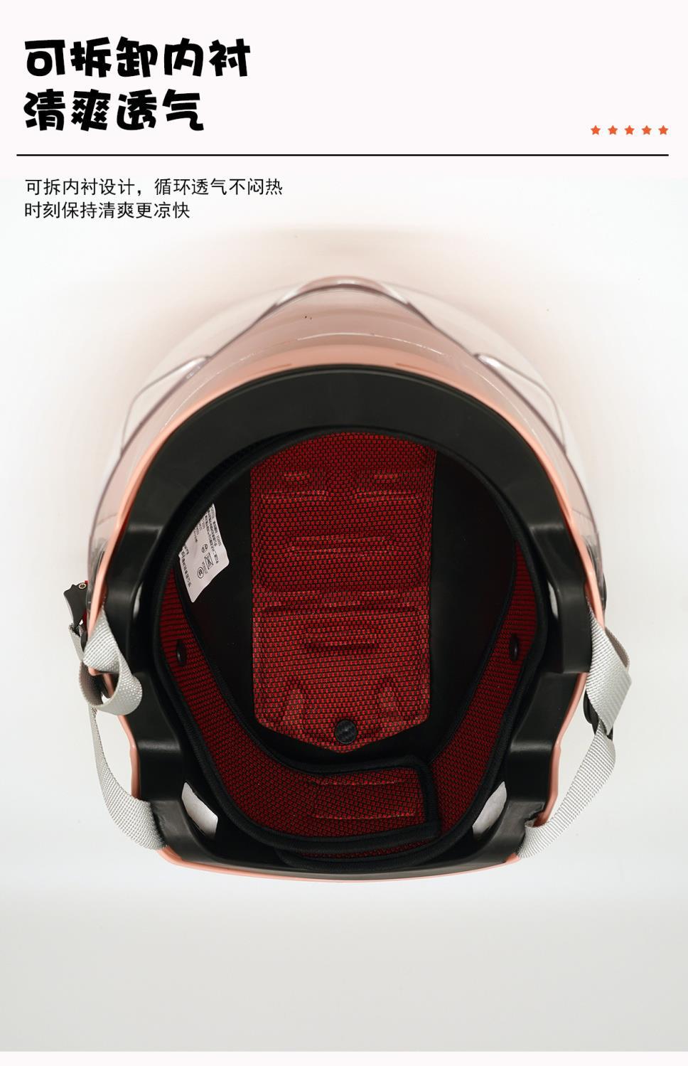 Adult Cat Ear Helmet for Women, Summer and All-Season Use, Electric Vehicle, Summer Motorcycle, Men's Sun Protection Safety Helmet, Half Helmet