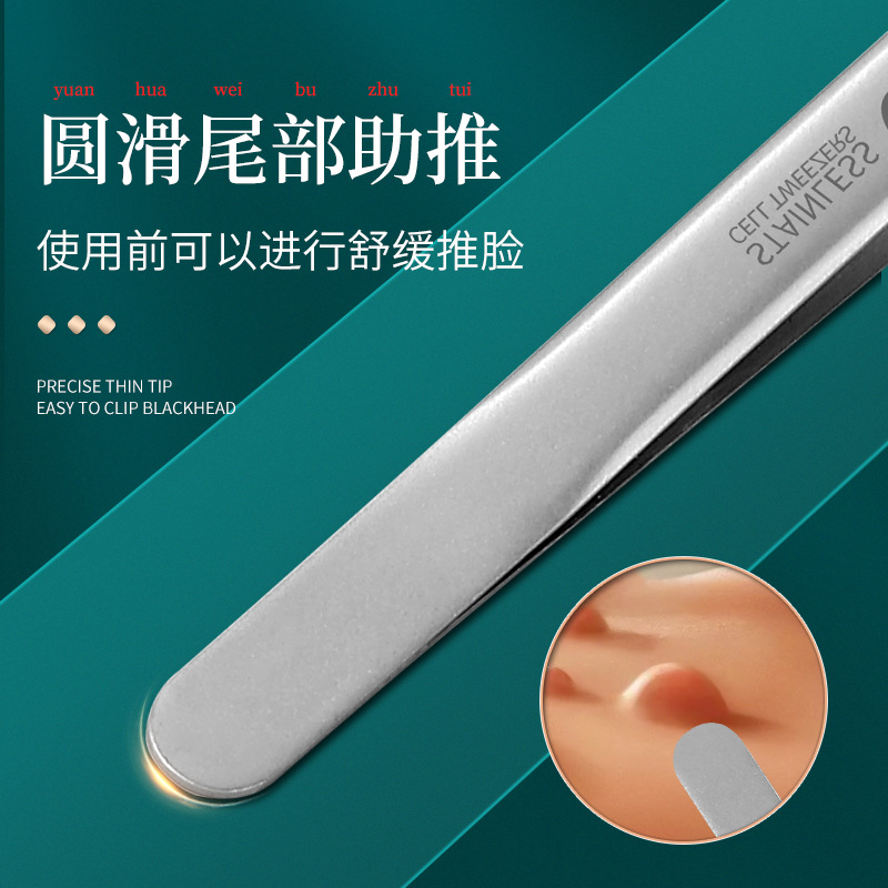 Super punta N ° 5 clip celular clip de acné blackhead eliminación pinzas salón de belleza aguja especial acné eliminación de acné