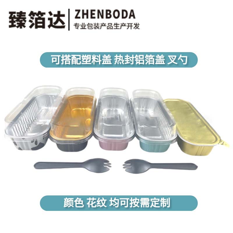 Caja de aluminio para durian de 200 ml, suministro exclusivo transfronterizo, engrosada con tapa, bandeja de papel de aluminio para hornear especial para freidora de aire de calidad alimentaria image 4