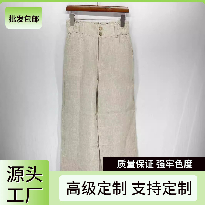 2025春季新女式下装棉麻宽松阔腿裤长裤西裤日系小清新高腰女裤