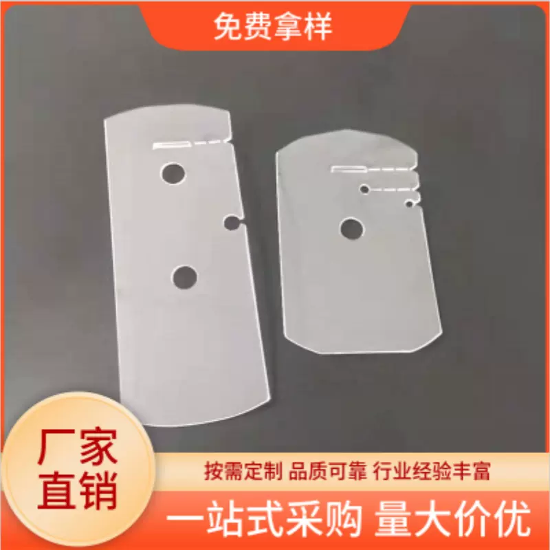 透明PC垫电源变压器垫黑色PC绝缘片防火耐高温绝缘垫片PET麦拉片