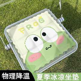 注水冰垫坐垫卡通夏天教室汽车降温水垫冰凉可爱凝胶学生夏季屁垫
