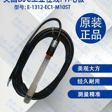 E-1312-EC1-M10ST,BROADLEY-JAMESIPH늘OBJCھPH̽^E-1312