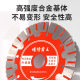 Cutting piece wholesale sintered diamond saw blade Marble Granite concrete tile wall slot piece marble machine
