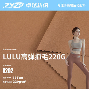 lulu�\�]ץë�٤��220g�\���ߏ��\�������H�w͸������٤������