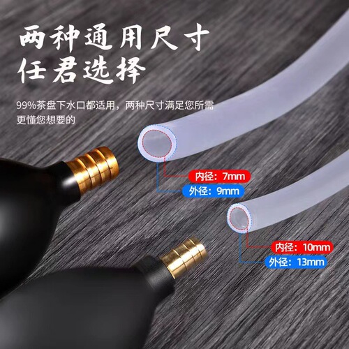 1CM bakelite tea tray tea ball absorbent ball double copper head latex drainage ball tea pipe wholesale