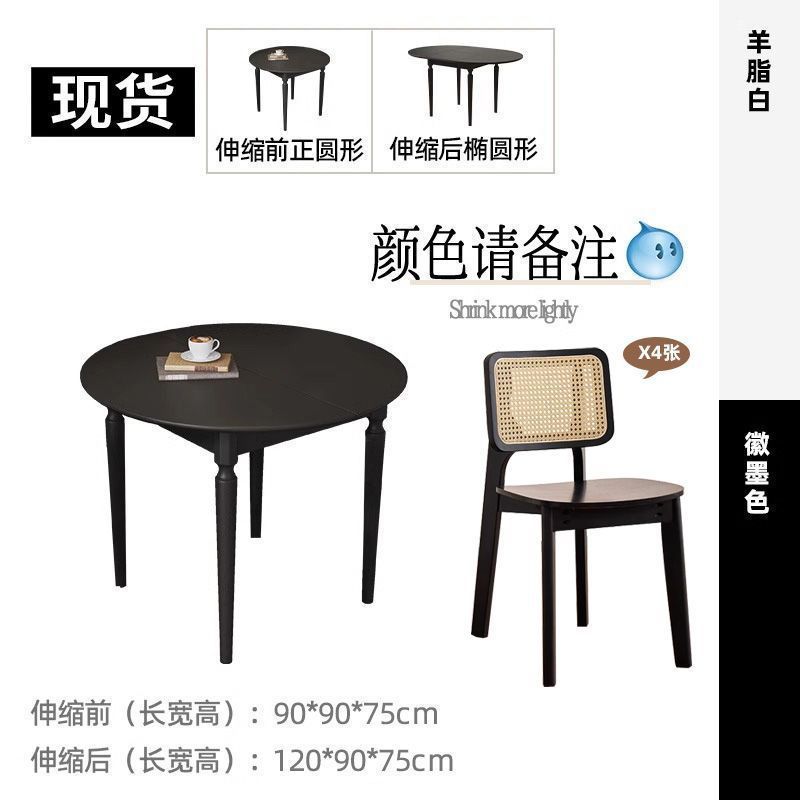 中古风复古全实木伸缩餐桌法式折叠椭圆形小户型家用桌子小型饭桌|undefined