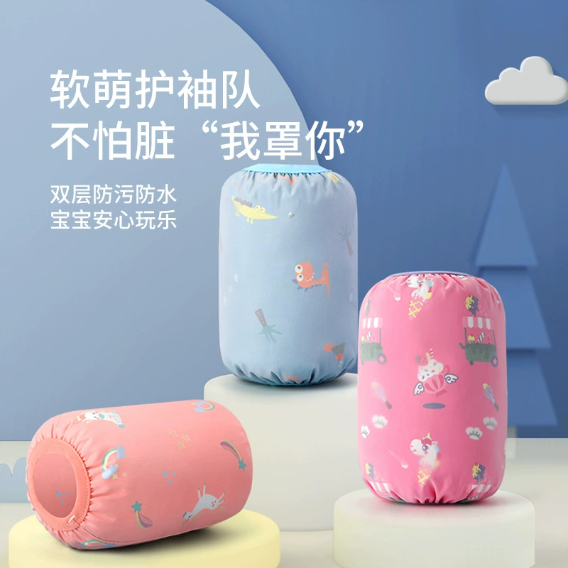 Лимонный Детский двойной водонепроницаемый рукав детский рукав для мальчиков и девочек Анти-грязный эластичный рукав-трубка оптом