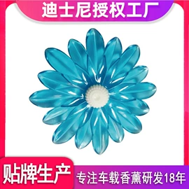 车用香水香薰;香薰;香包/香囊