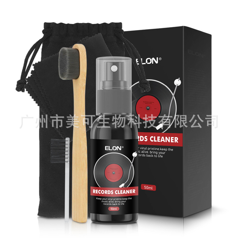 Customized Elon Vinyl Record Cleaner Set Five-In-One Vinyl Record Cleaning Set Non-Toxic and Biodegradable Customized Elon Vinyl Record Cleaner Set Five-In-One Vinyl Record Cleaning Set Non-Toxic and Biodegradable