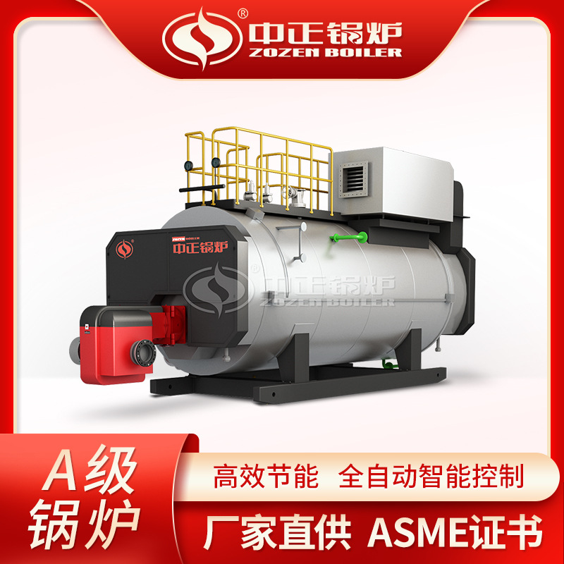 燃气锅炉燃油锅炉2吨 煤改气锅炉1吨蒸汽锅炉 山东可供燃油锅炉