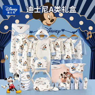 Disney Baby Gift Box Newborn suit Newborn Baby Full Moon Gift Supplies Daquan Pregnant Mother Bag