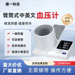 ��Ӣ��ȫ�Ԅ�����ʽѪ��Ӌ�tԺ���ø�����Ѫ���y���x��ͲʽѪ��Ӌ