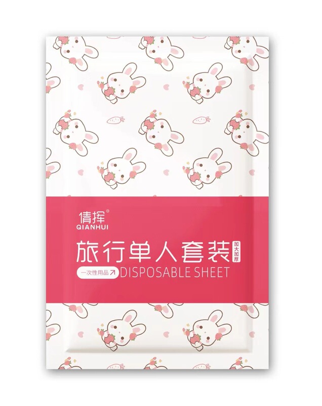 旅行一次性床单被罩枕套旅游三四件套酒店用品隔脏睡袋印花被套|undefined