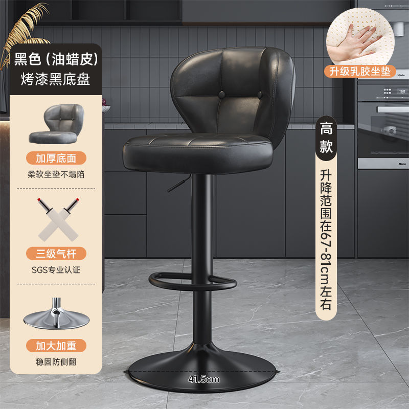 Sillas de bar de lujo ligero sillas de bar taburetes altos sillas elevadoras para el hogar sillas respaldadas de recepción cajero taburetes altos