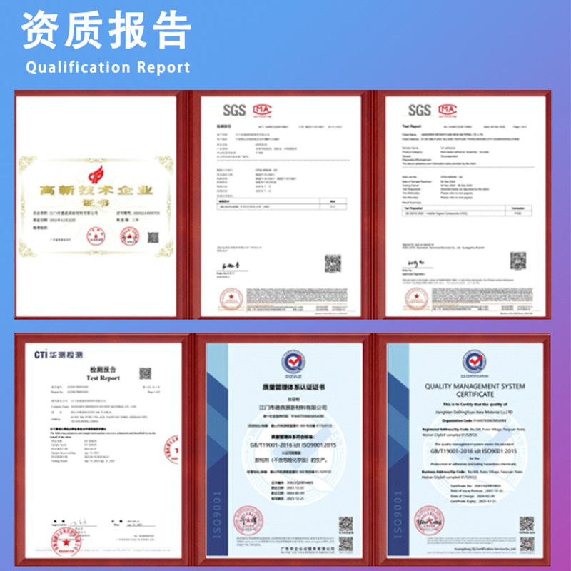 LCD接着剤金属管ピン固定LCDモニターLCDシールはんだ接点保護ガラスパネル接着UV接着剤|undefined