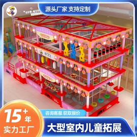 其他游艺设施;攀登架;其他健身器材