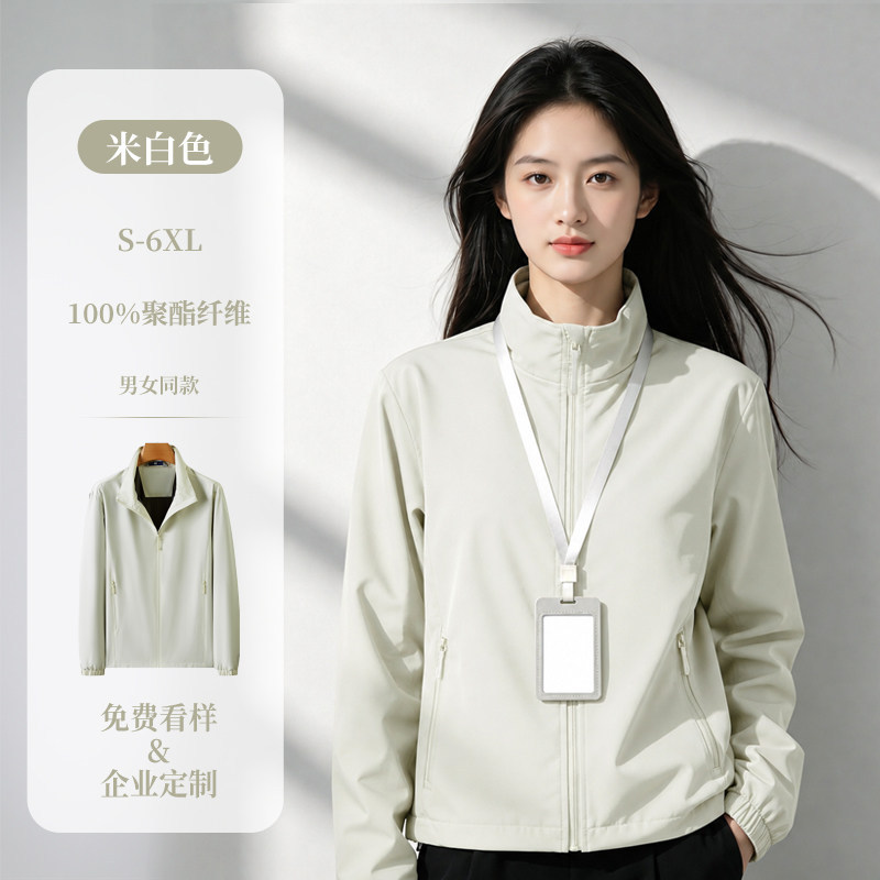 Tres impermeables ropa de asalto ropa de trabajo personalizada chaqueta de fábrica de reparación de automóviles chaqueta de otoño ropa de trabajo image 24