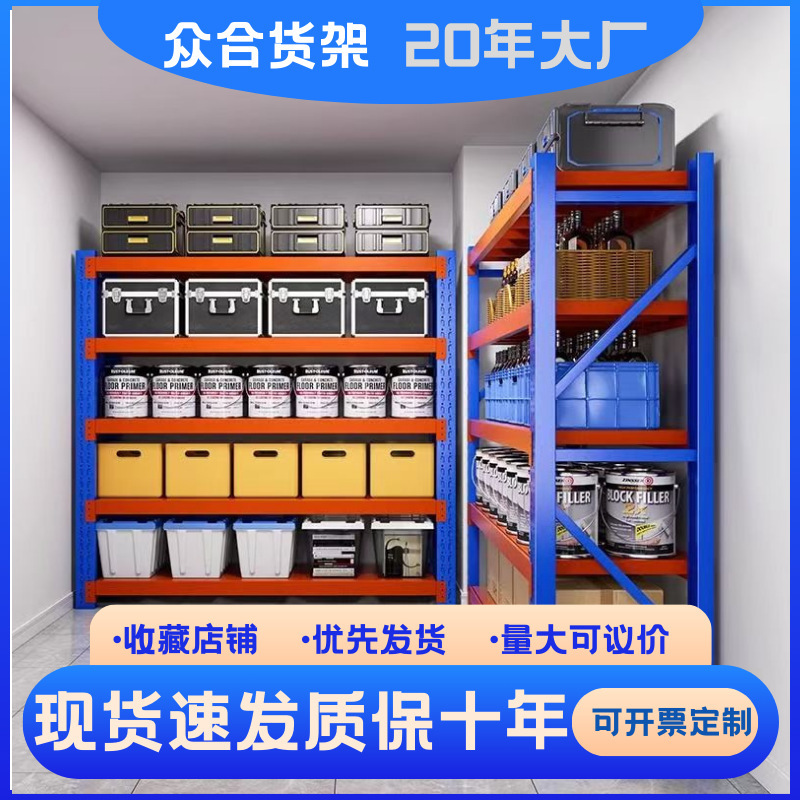 倉庫棚軽量棚卸売多層貨物収納ラック衣類エクスプレス収納倉庫スーパー棚|undefined
